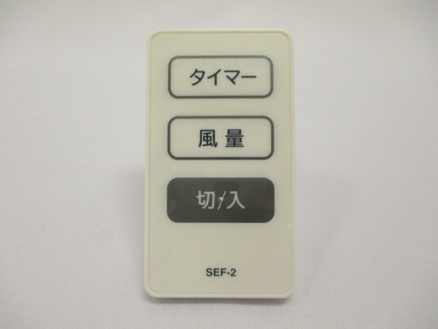 sef-2-003.jpg