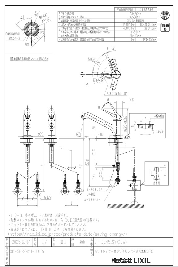 sf-be451syx-jw-zumen.jpg