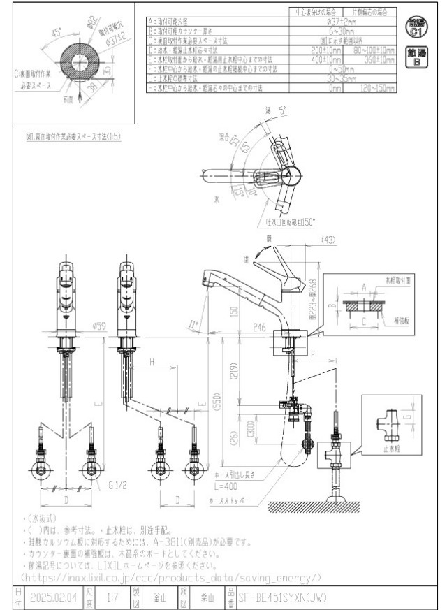 sf-be451syxn-jw.jpg