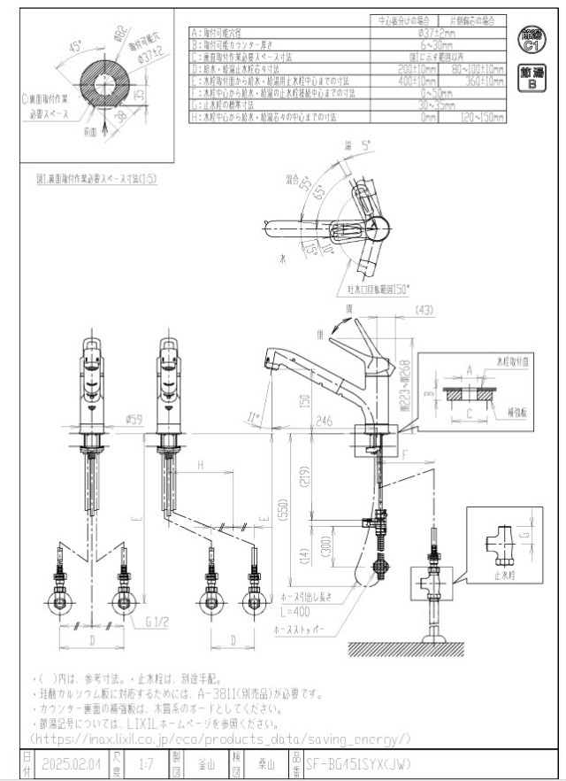 sf-bg451syx-jw-zumen.jpg