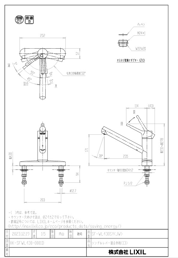 sf-wl430sy-jw-zumen.jpg