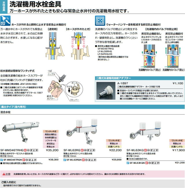 sf-wm346trhq-z_2