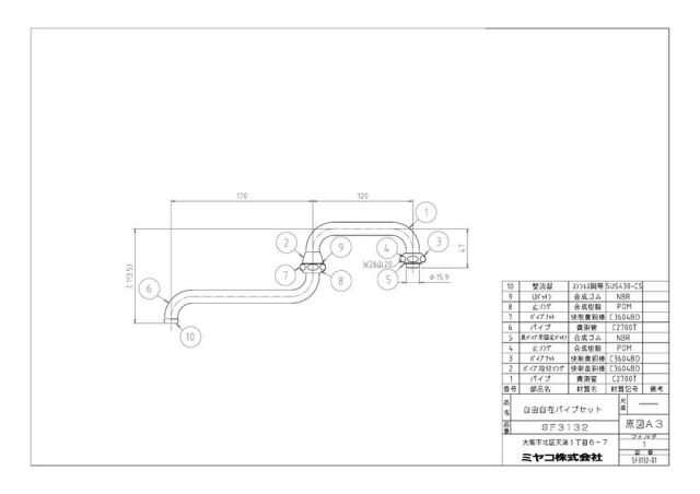sf3132_1.jpg