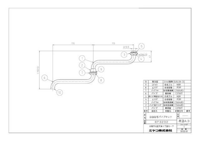 sf3232_1.jpg