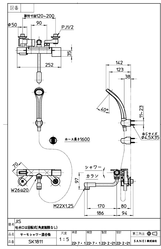 sk1811_1.jpg