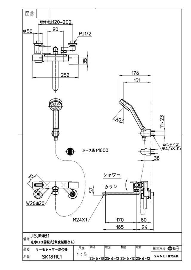 sk1811c1_1.jpg