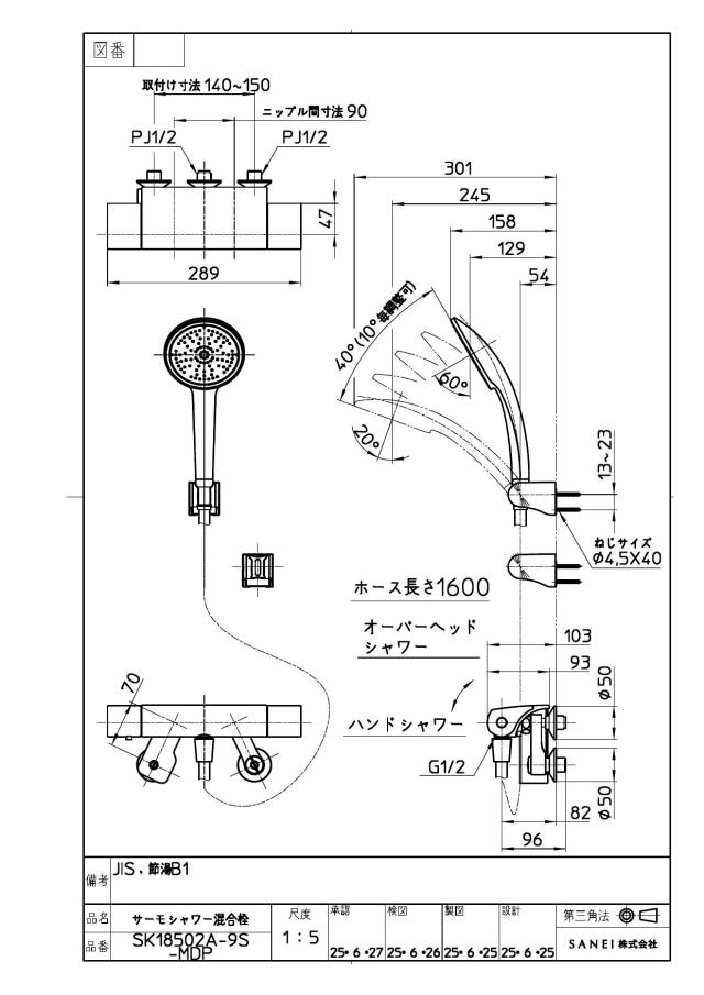 sk18502a-9s-mdp_1.jpg