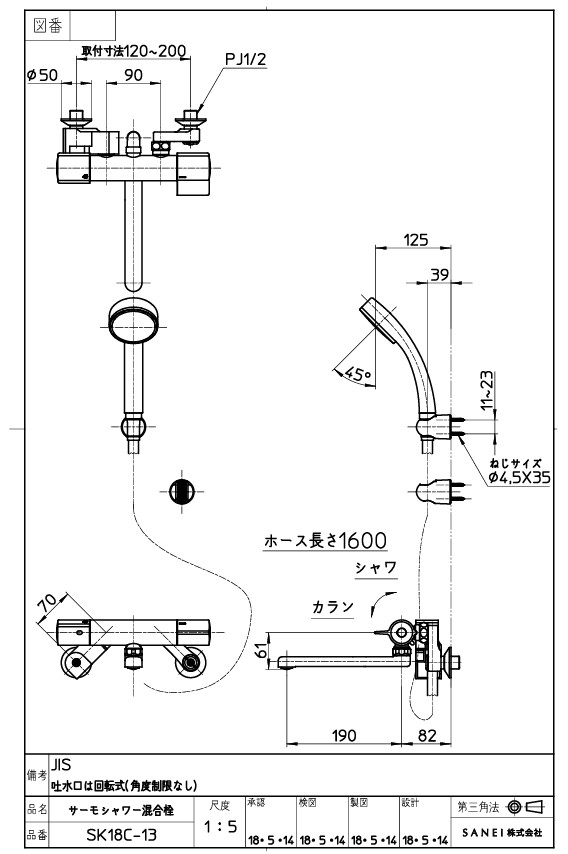 sk18c-13_1.jpg