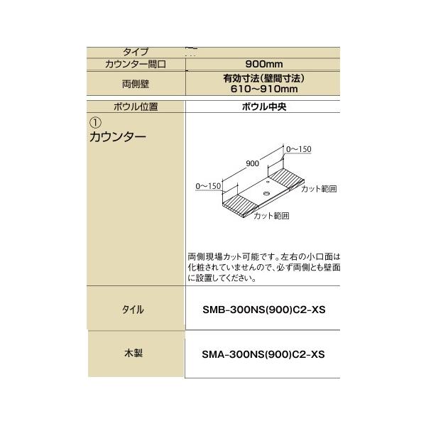 smb-300ns-900-c2_1.jpg