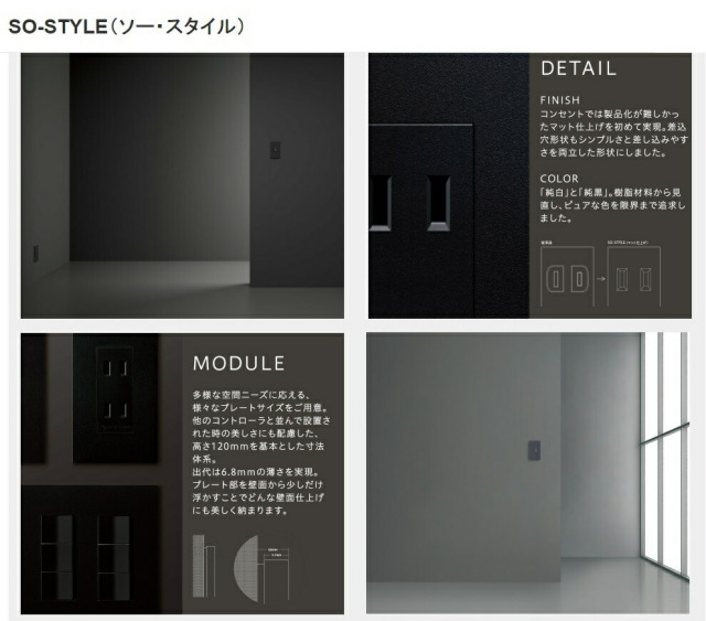 so-style-2.jpg