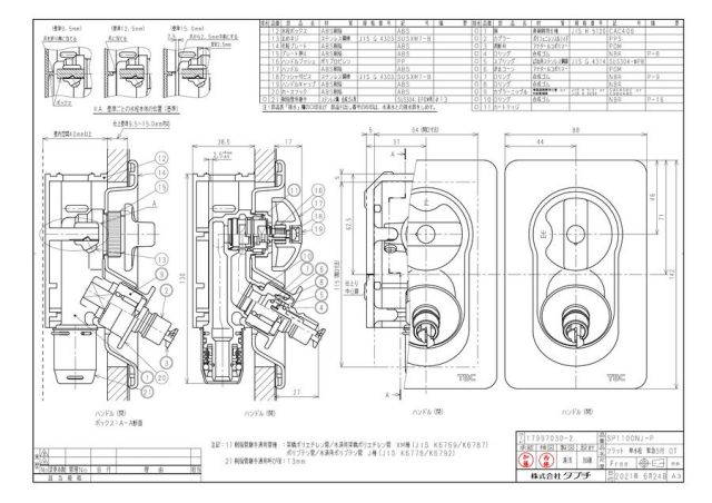 sp1100nj-p_1.jpg