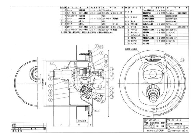sp1591-2-d_1.jpg