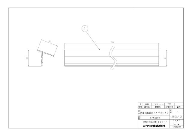 spkd500_1.jpg