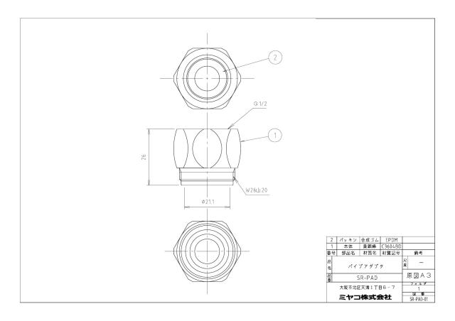 sr-pad_1.jpg