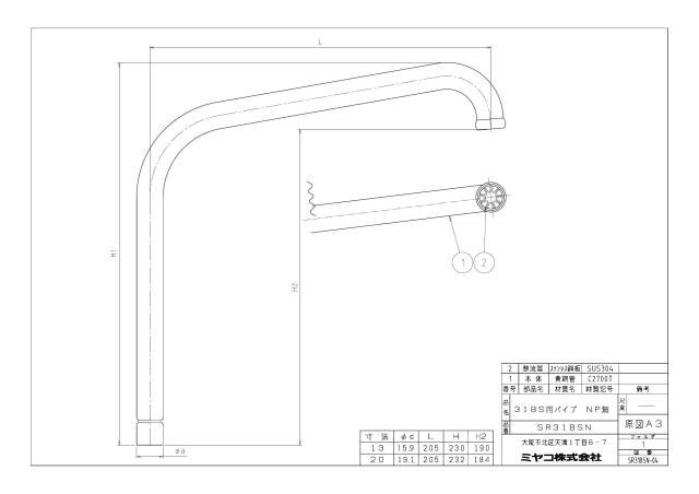 sr31bsn_1.jpg