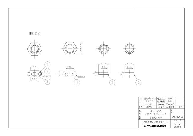 srg-np_1.jpg
