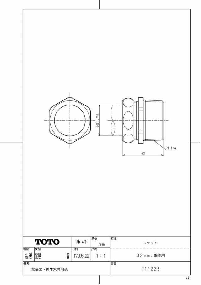 t1122r_1.jpg