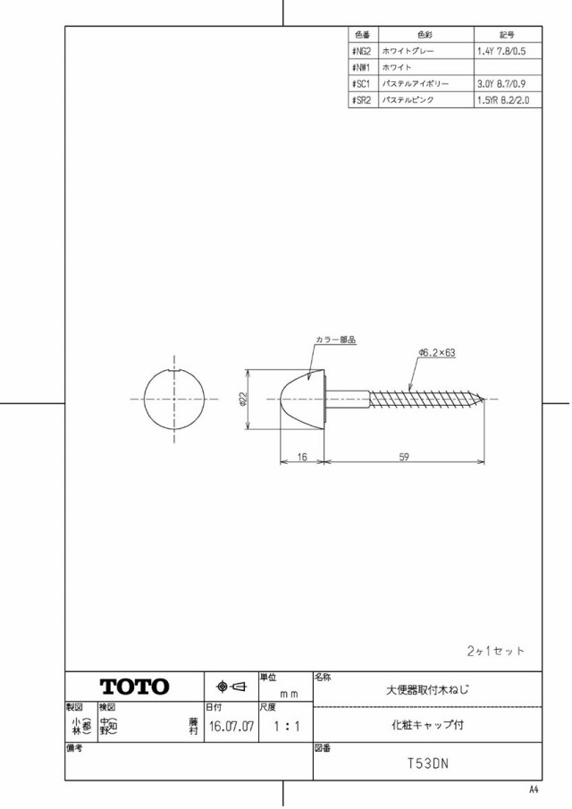 t53dn_1.jpg