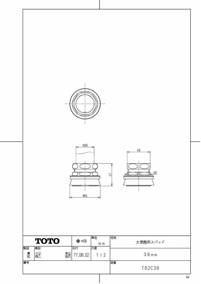 t82c38_1.jpg