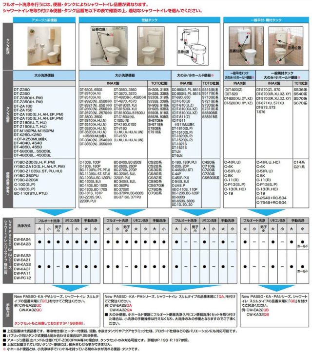 table-kumi-ka.jpg