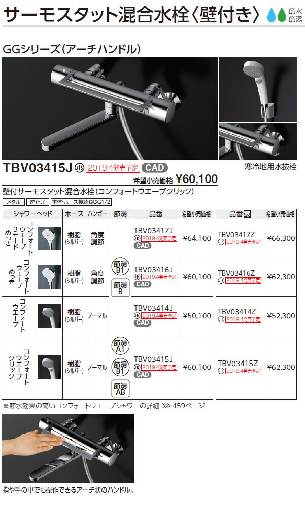 tbv03417j_1.jpg