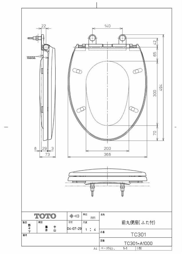 tc301_1.jpg