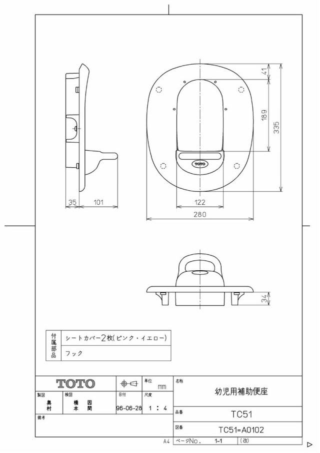 tc51_1.jpg