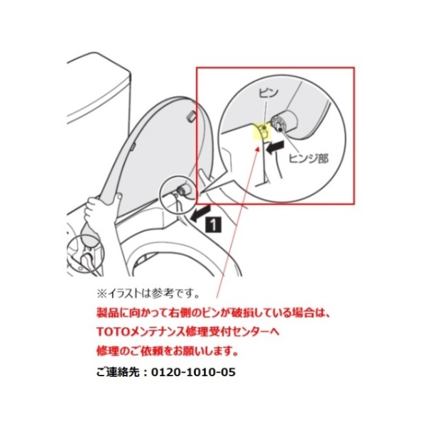tcm13928r-sc1_1.jpg