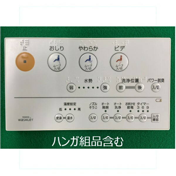 tcm1407r.jpg