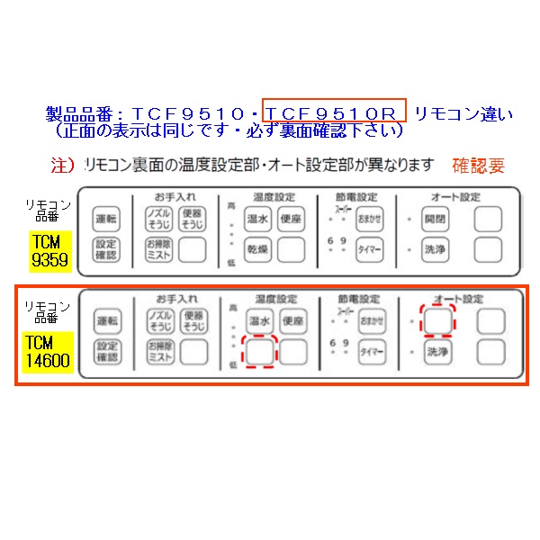 tcm14600_2.jpg