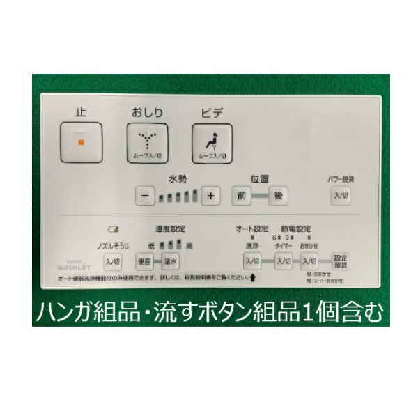 tcm1606r.jpg