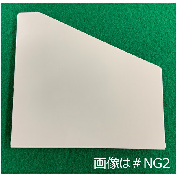 tcm6832-ng2.jpg