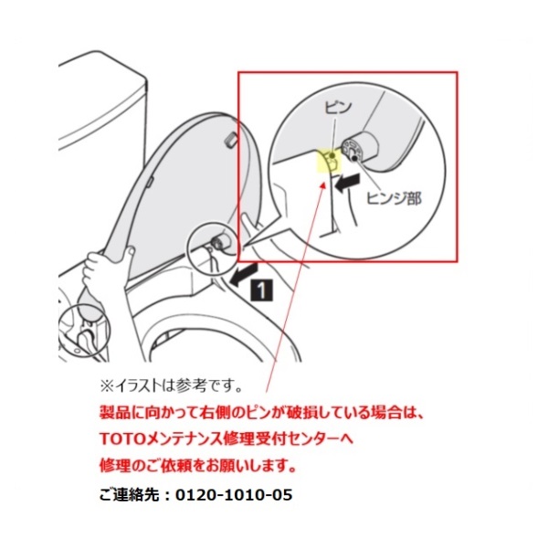 tcm8796-nw1_1.jpg