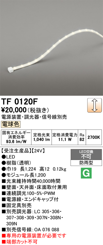 tf0120f.jpg