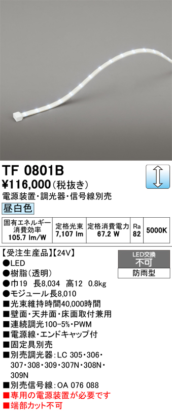 tf0801b.jpg