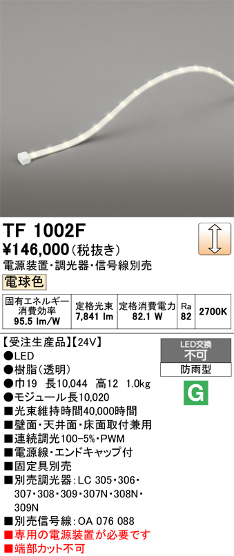 tf1002f.jpg