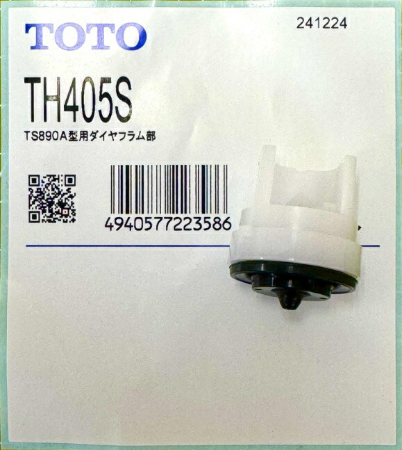 th405s-3.jpg