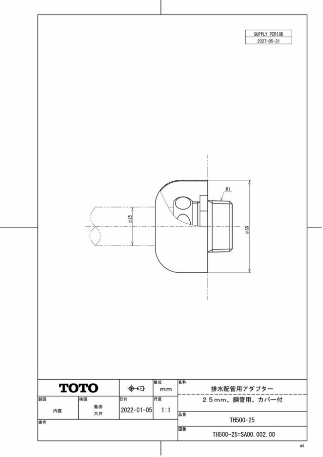 th500-25_1.jpg