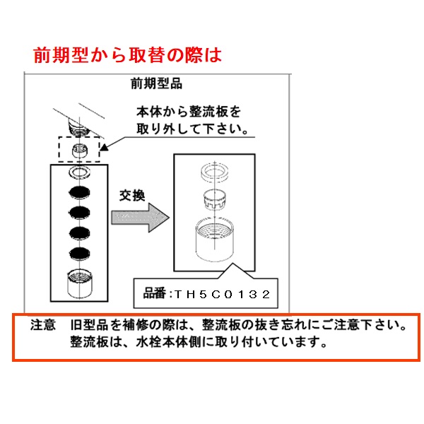 th5c0132_1.jpg