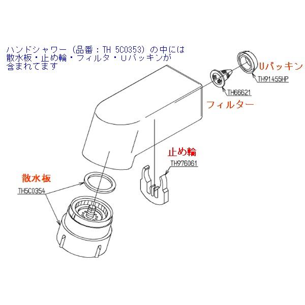 th5c0353_1.jpg