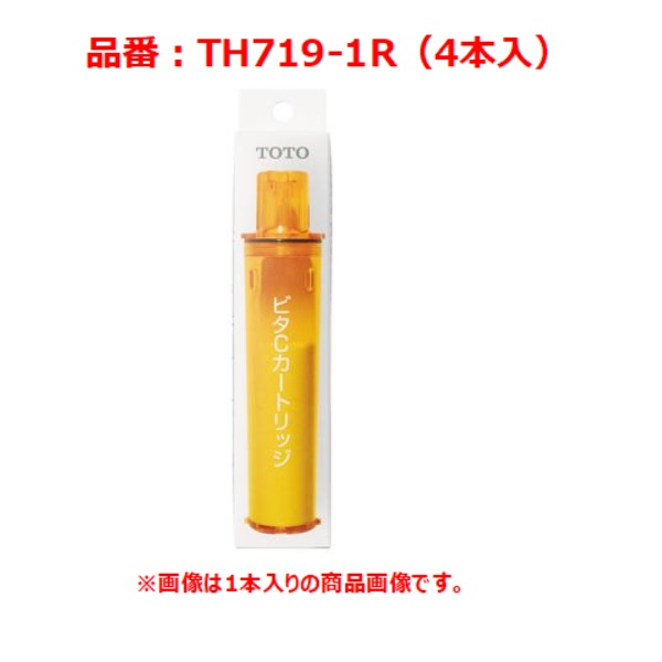 th719-1r_1.jpg