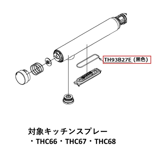 th93b27e.jpg