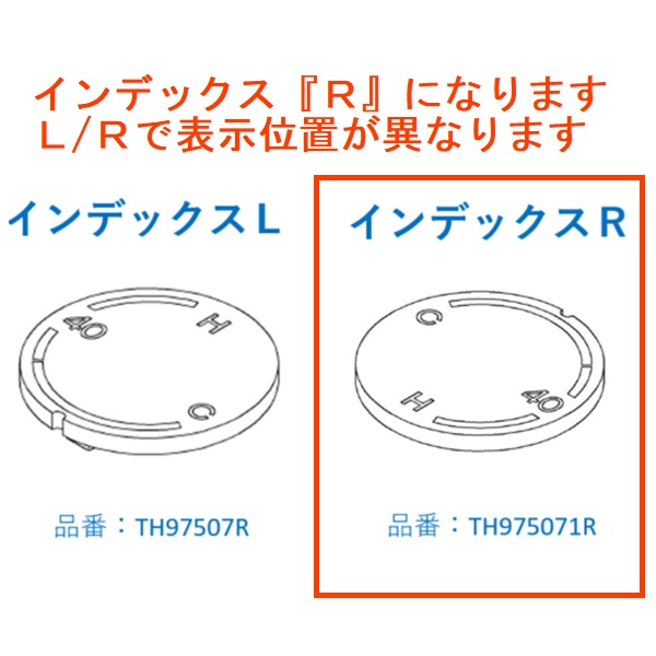 th975071r_2.jpg