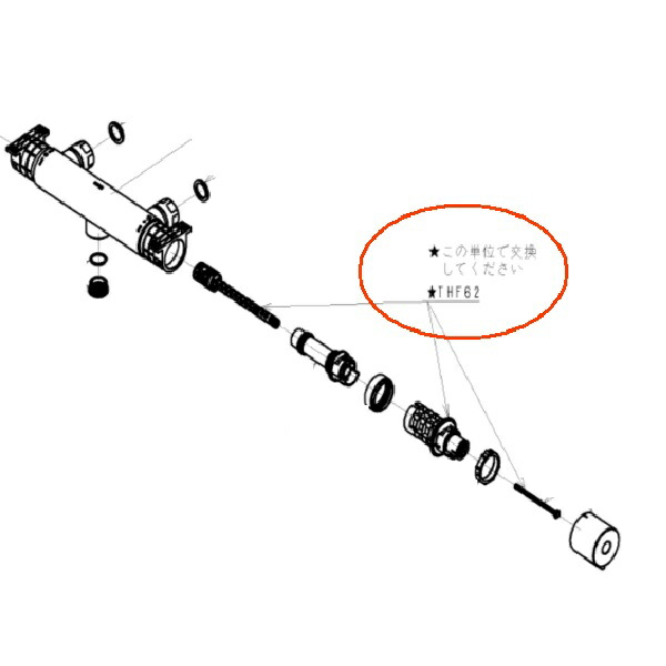 thf62_1.jpg