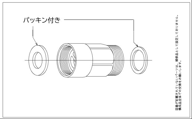 TOTOクリックシャワー調圧弁