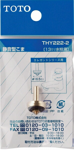 thy222-2.jpg