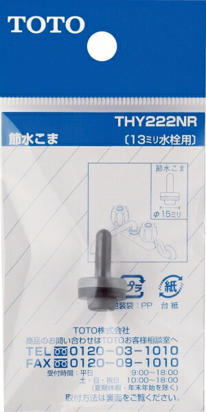 thy222nr.jpg