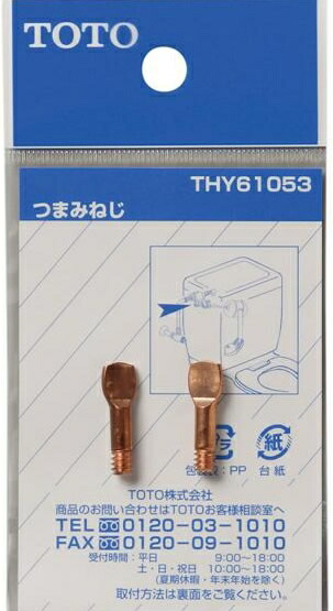 thy61053.jpg