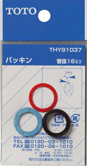 thy91037.jpg