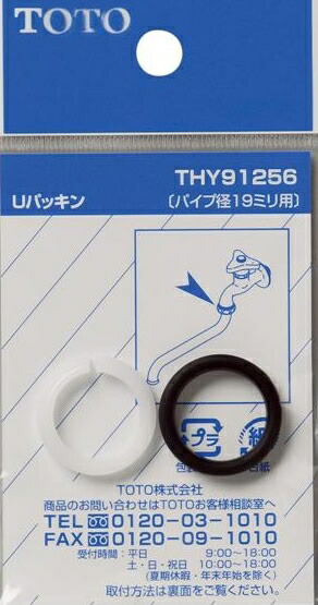 thy91256.jpg